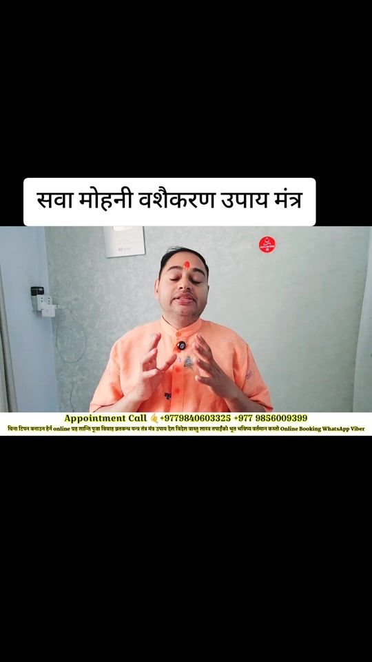 TikTok video thumbnail by astrodarshan1