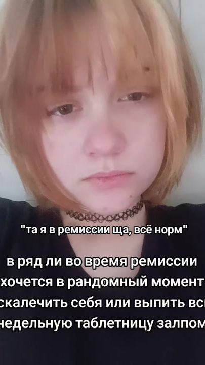 TikTok video thumbnail by ya_lybly_sandy