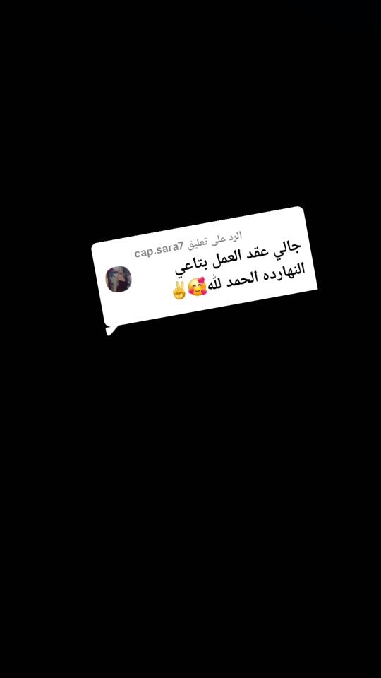 TikTok video thumbnail by elmolhem92