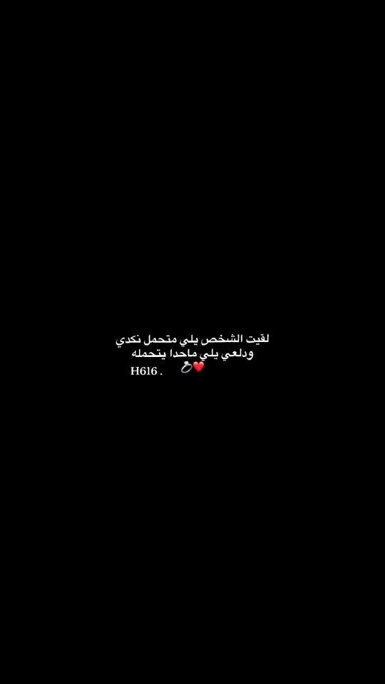 TikTok video thumbnail by sha_.616