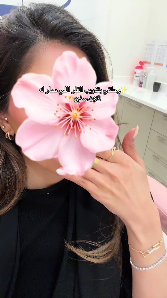 TikTok video thumbnail by sshahad.saleh