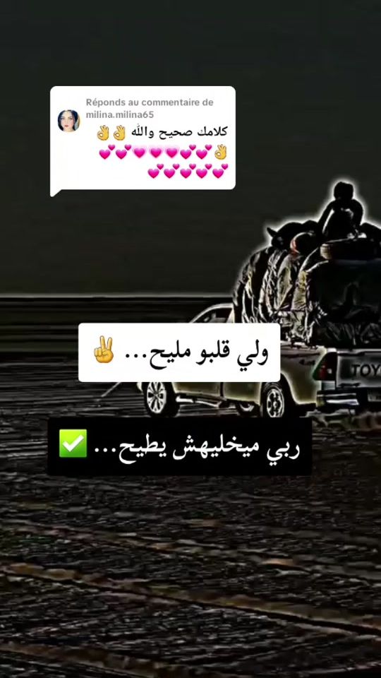 TikTok video thumbnail by djameldjamel905
