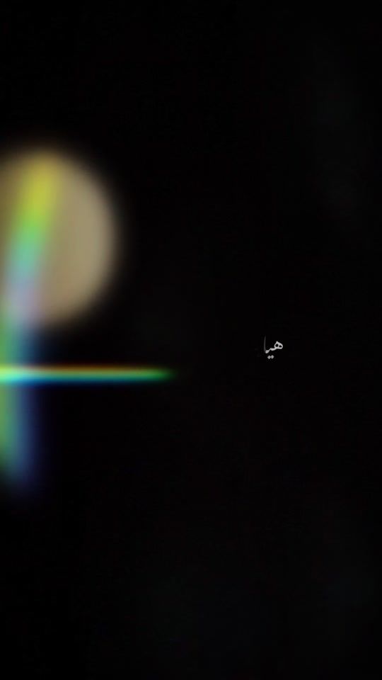 TikTok video thumbnail by hebaseklani