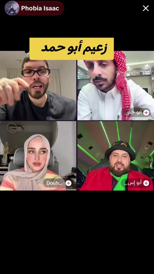 TikTok video thumbnail by djlacen