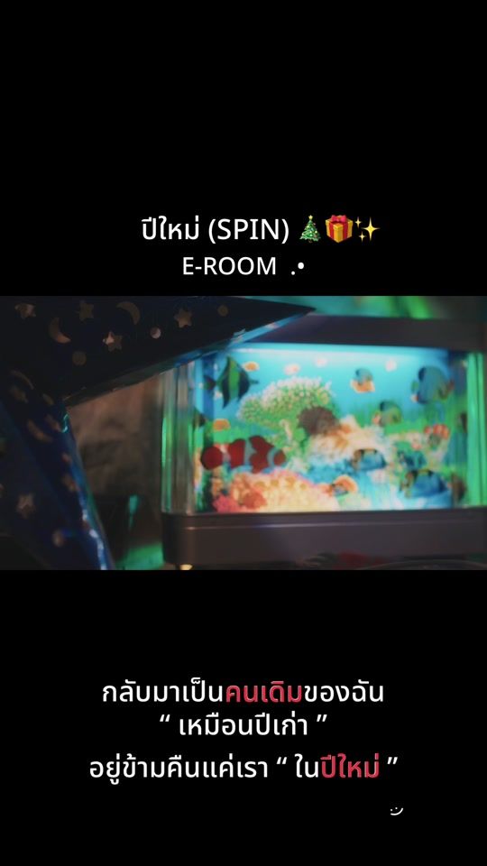 TikTok video thumbnail by jusmin_eroom