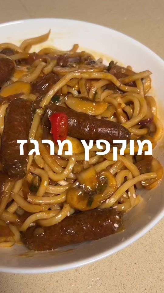 TikTok video thumbnail by maybueno