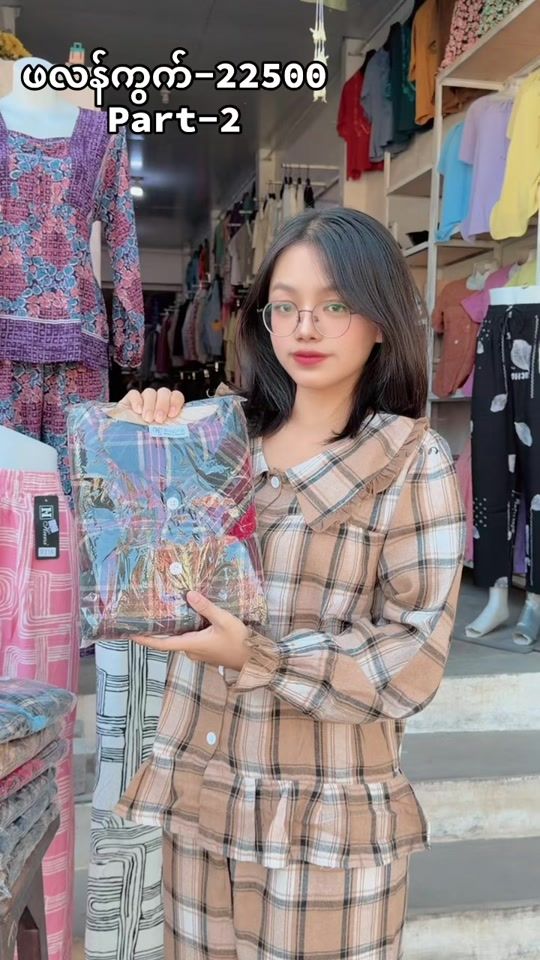 TikTok video thumbnail by usernamdamin1