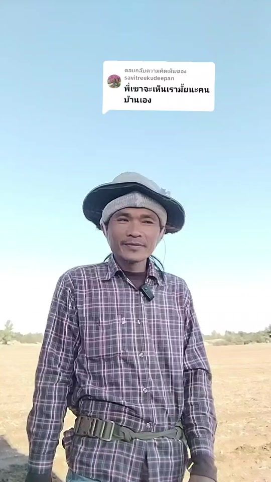TikTok video thumbnail by bood_apichat