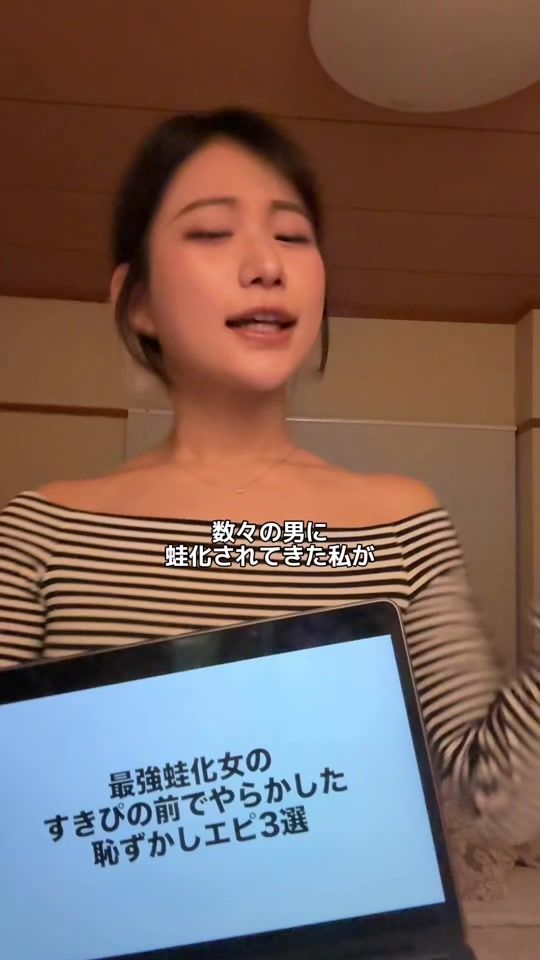 TikTok video thumbnail by watchmi_yu