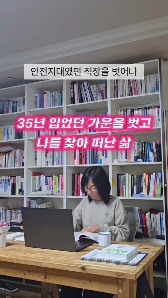 TikTok video thumbnail by dancing_dayeun153