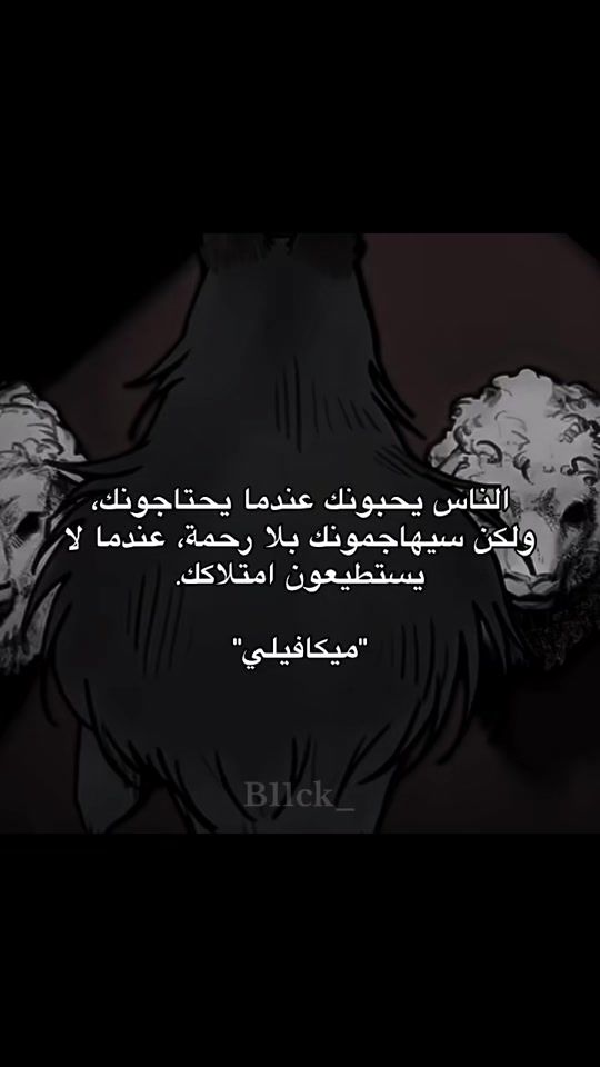 TikTok video thumbnail by b11ck_