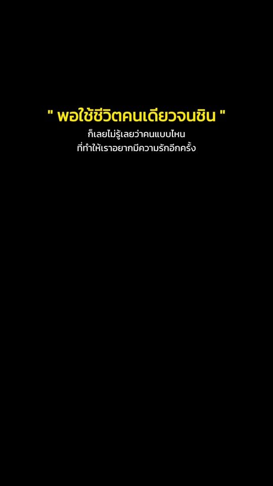 TikTok video thumbnail by benzjiie