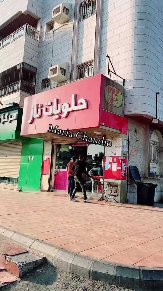 TikTok video thumbnail by maria_chandio