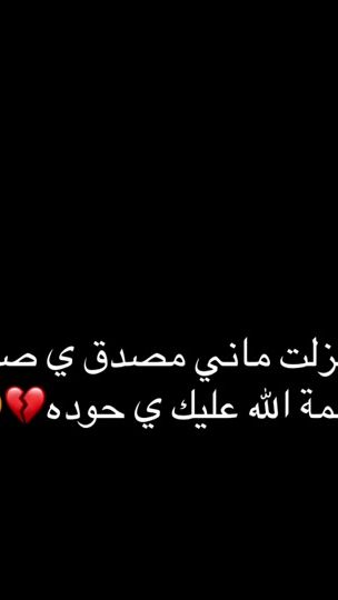 TikTok video thumbnail by elalem4