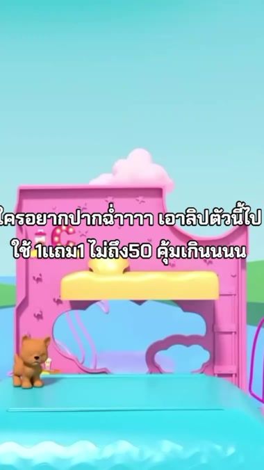 TikTok video thumbnail by phatthida_27