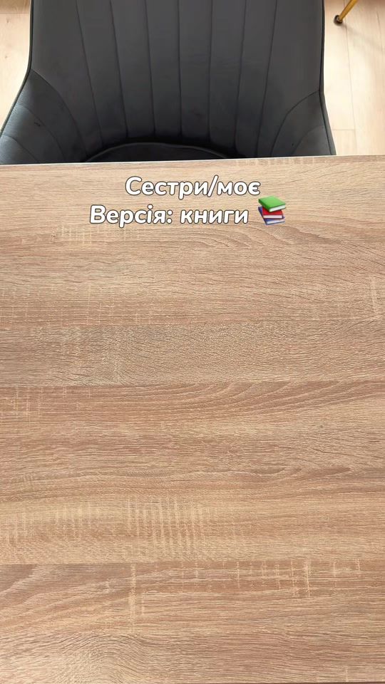 TikTok video thumbnail by natala.yu