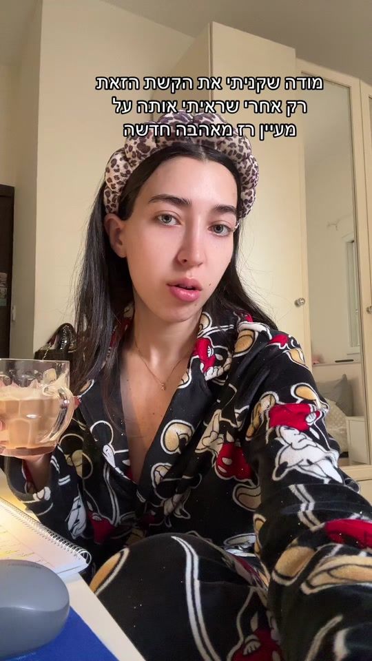 TikTok video thumbnail by maayanyeru