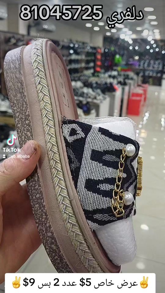 TikTok video thumbnail by ab.albaba