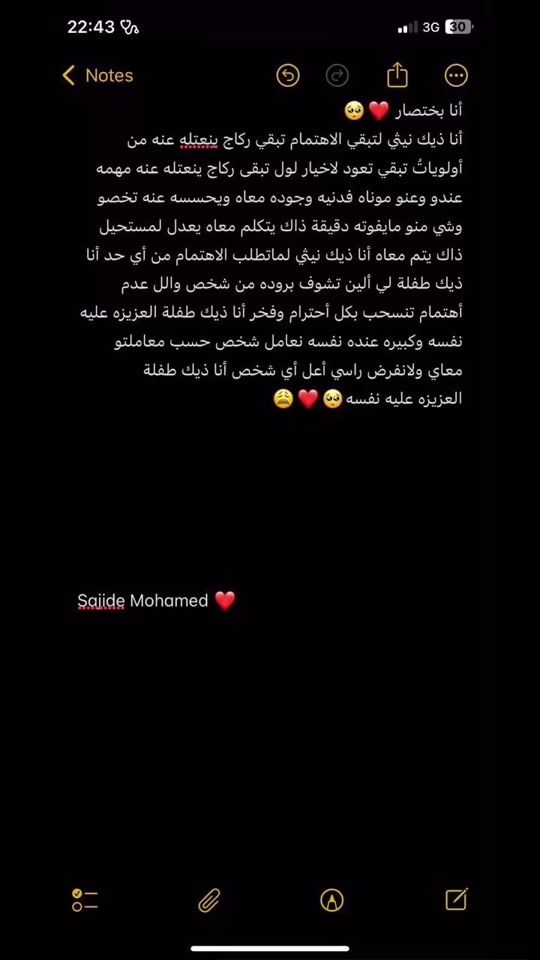 TikTok video thumbnail by whose.sajide