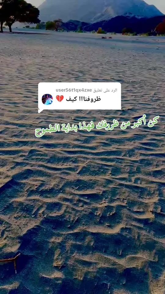 TikTok video thumbnail by .24908637