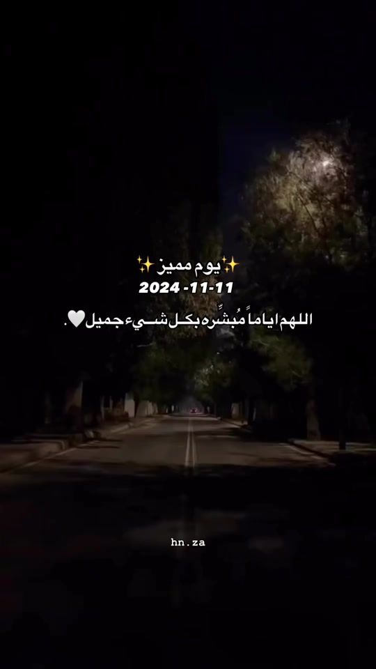 TikTok video thumbnail by hn.za