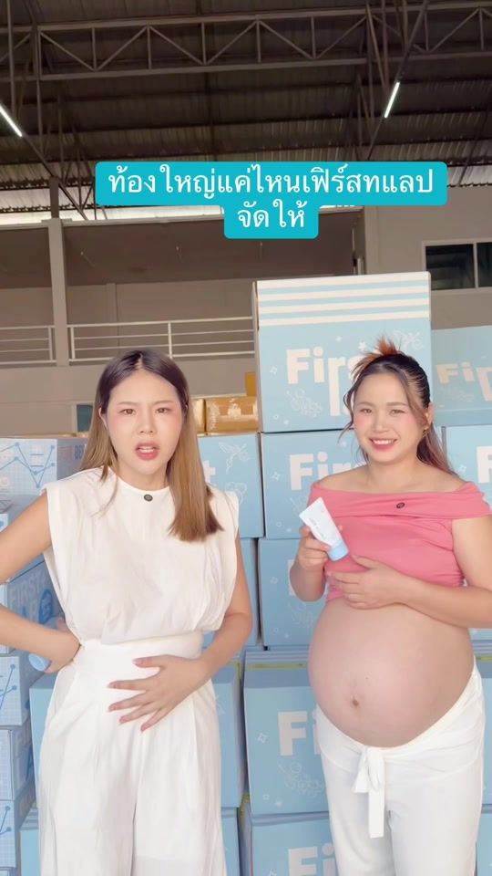 TikTok video thumbnail by first_wanat899