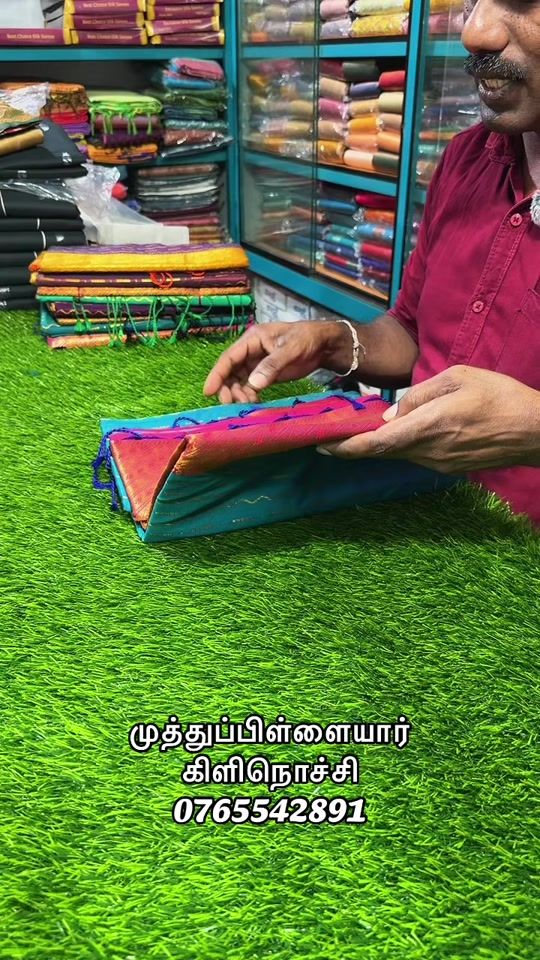TikTok video thumbnail by muththuppillayar