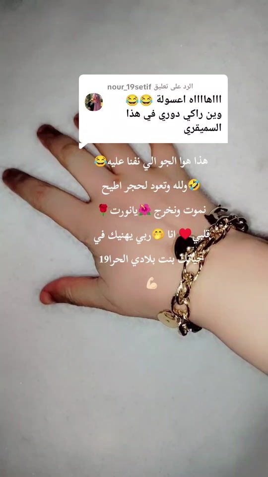 TikTok video thumbnail by miral.mi1ra