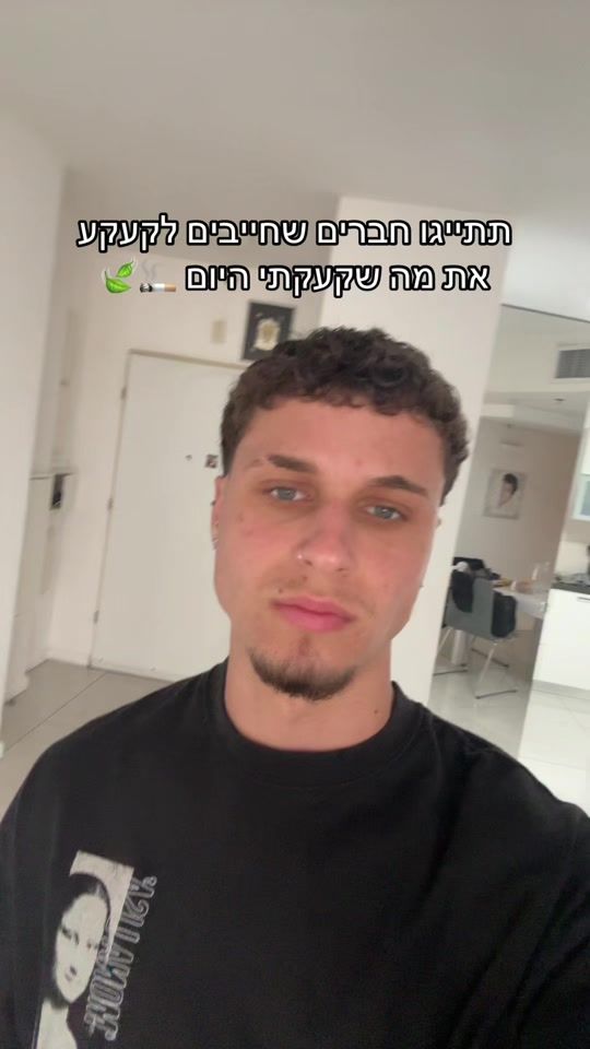 TikTok video thumbnail by yali_moscovith