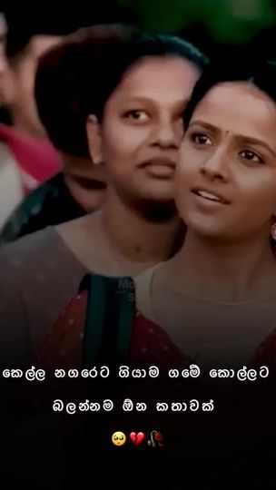 TikTok video thumbnail by mr_pathum.lk_2