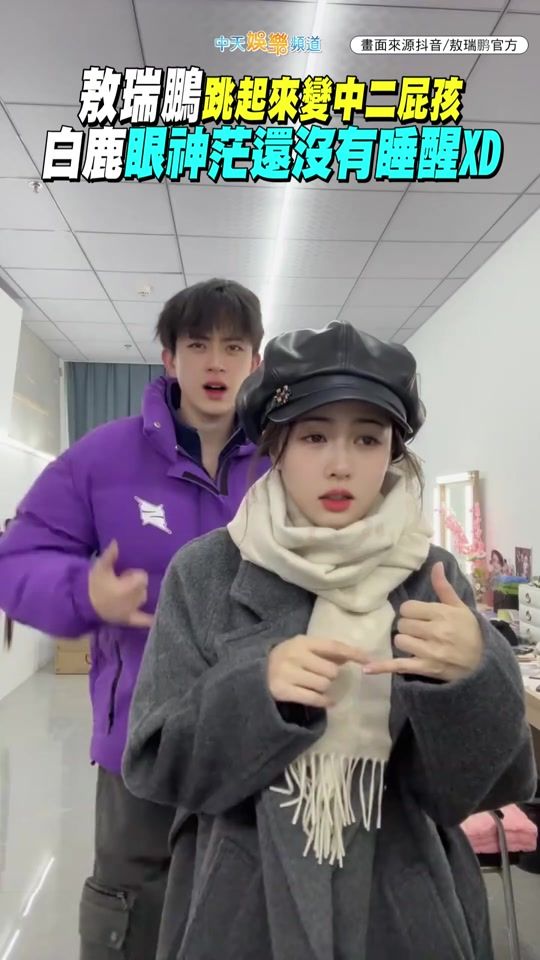 TikTok video thumbnail by cti_trueheart_express