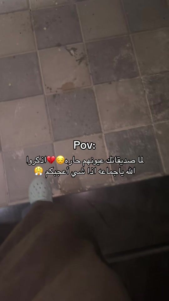 TikTok video thumbnail by dr.amal_