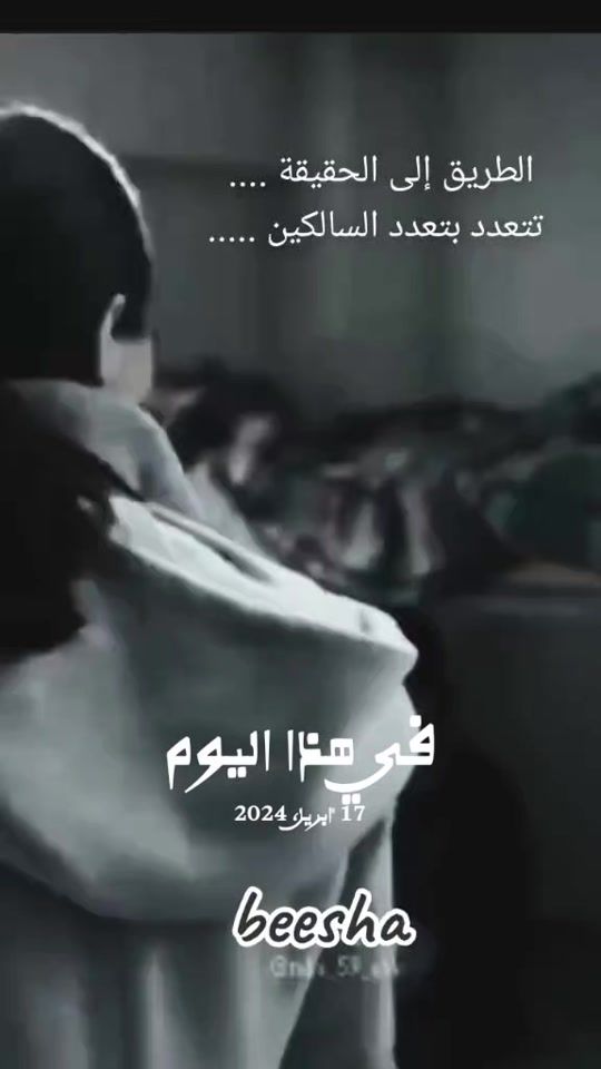 TikTok video thumbnail by beesha08