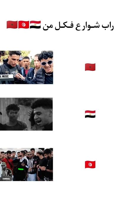 TikTok video thumbnail by ou_lgnd