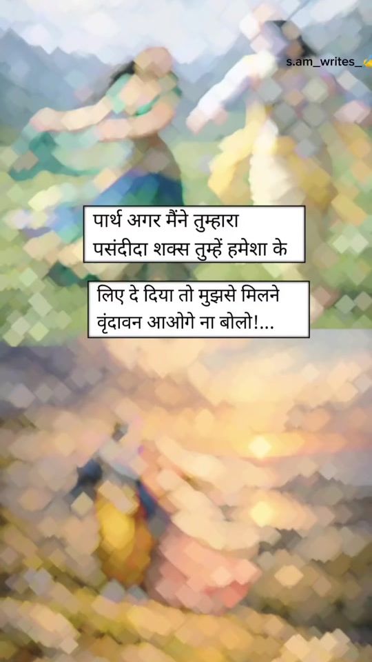 TikTok video thumbnail by rohit_murmu_91