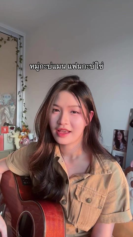TikTok video thumbnail by aomaam_1019