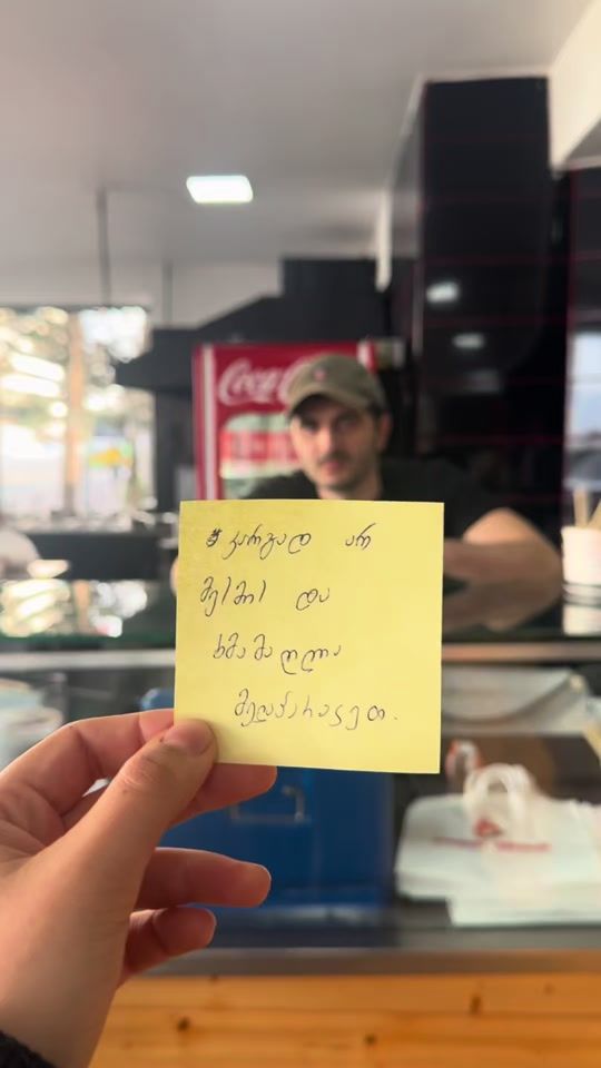 TikTok video thumbnail by firewoktbilisi