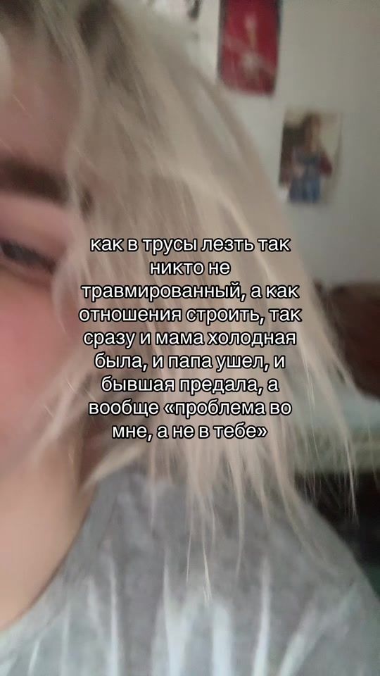 TikTok video thumbnail by zeiless