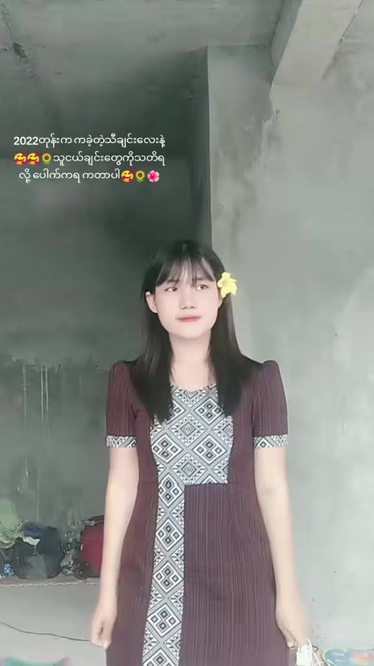 TikTok video thumbnail by energylay