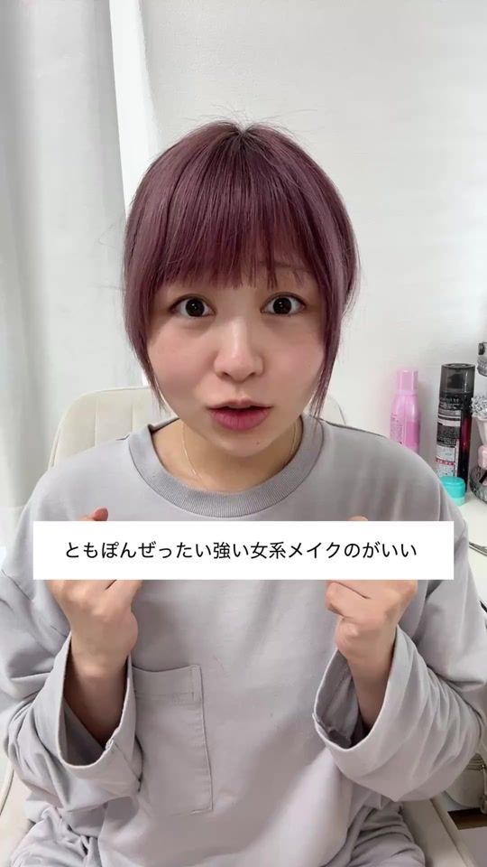 TikTok video thumbnail by _mitutomo_