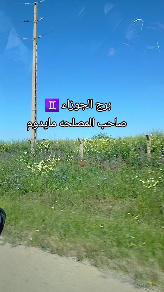 TikTok video thumbnail by bellajannatt