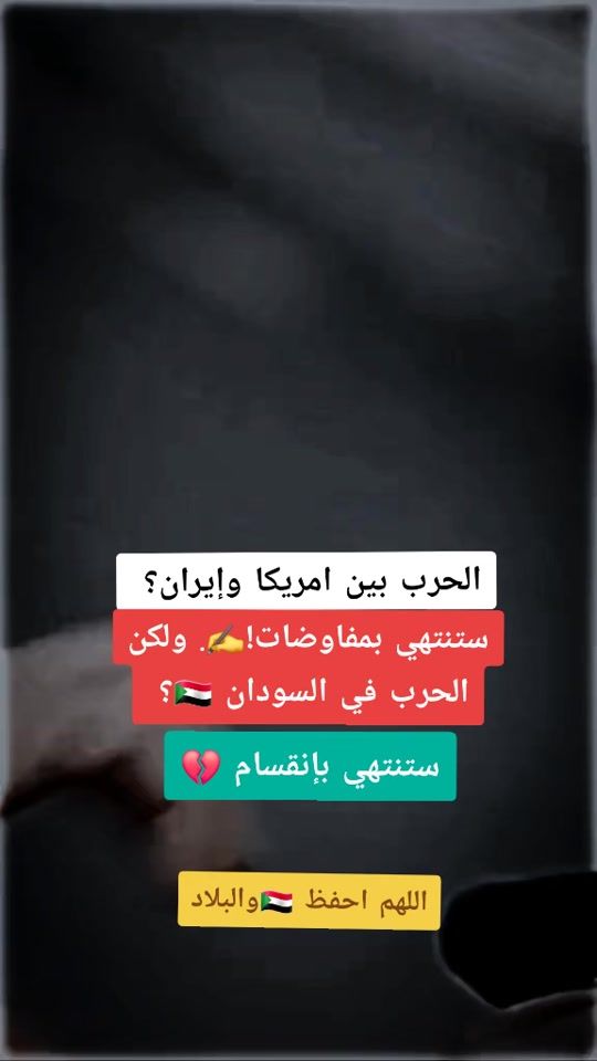 TikTok video thumbnail by atebee__1