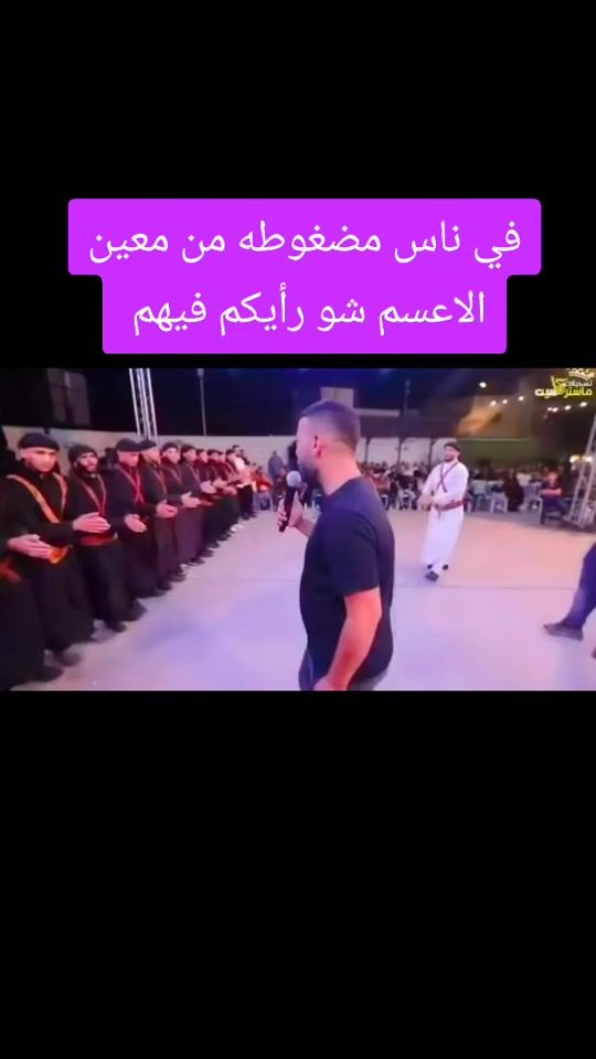 TikTok video thumbnail by fadi.asakra8