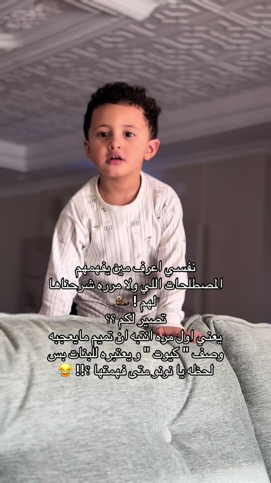 TikTok video thumbnail by emy1oo