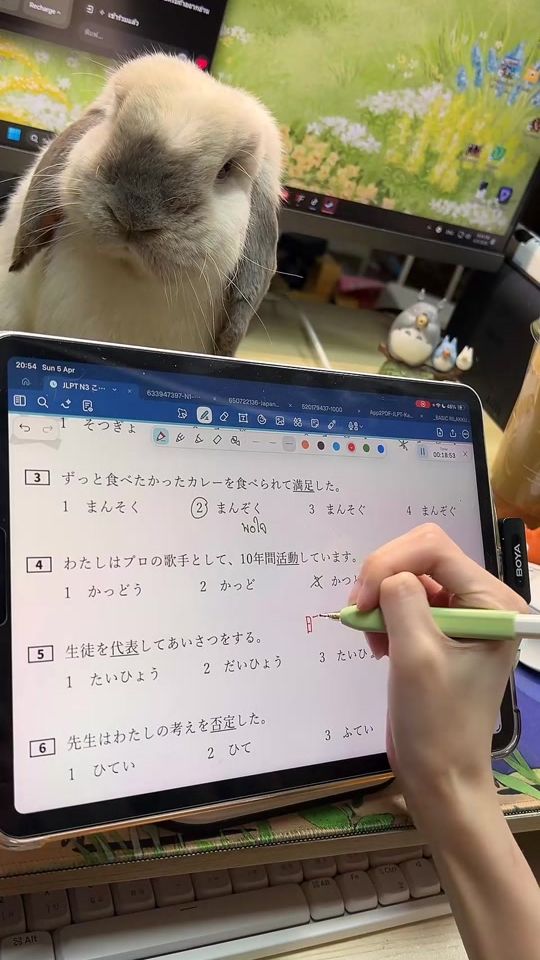 TikTok video thumbnail by na.na752