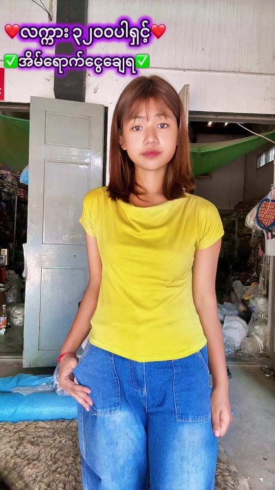 TikTok video thumbnail by smm2456