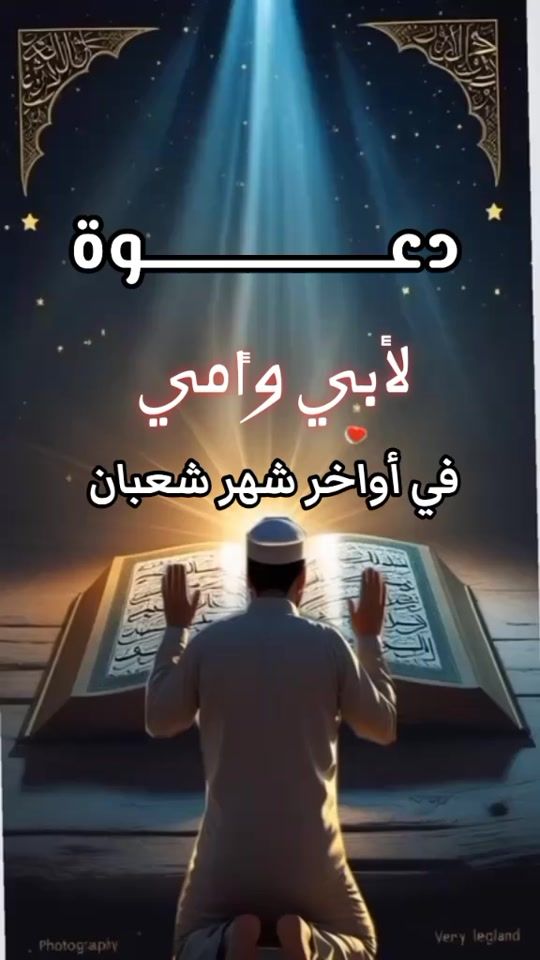 TikTok video thumbnail by fatma55yyy555