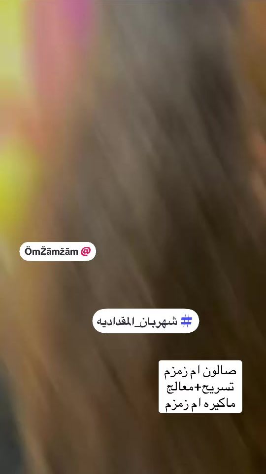 TikTok video thumbnail by _uco.03