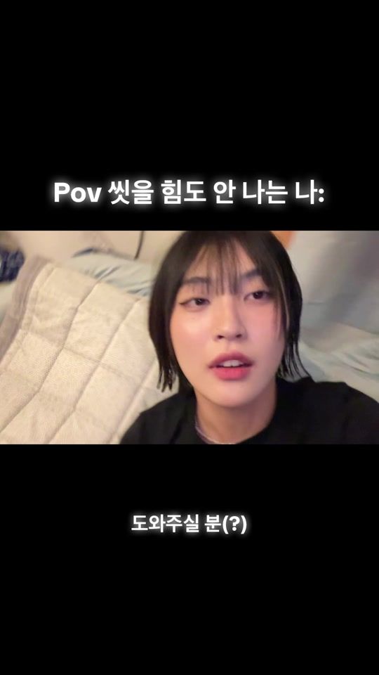 TikTok video thumbnail by __sook_ja