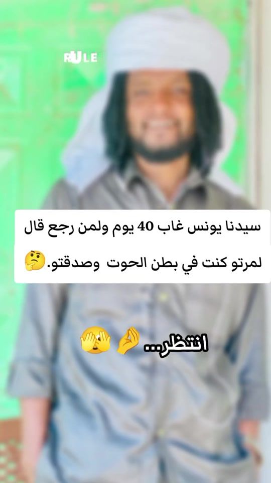 TikTok video thumbnail by m.alharbiy24